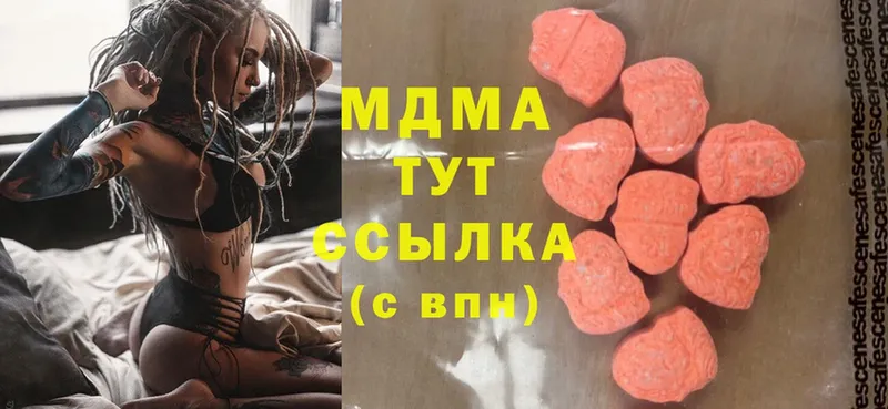 хочу наркоту  hydra ONION  MDMA crystal  Бирск 